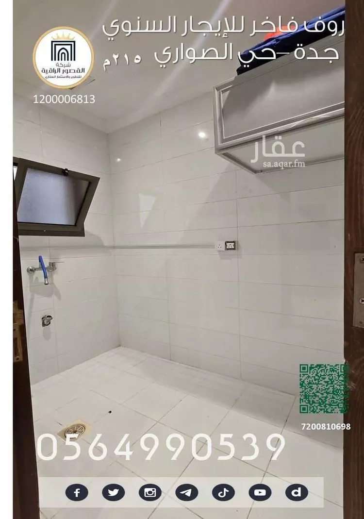 شقة للإيجار في شارع المشاعلة, حي الصواري, مدينة جدة, منطقة مكة المكرمة