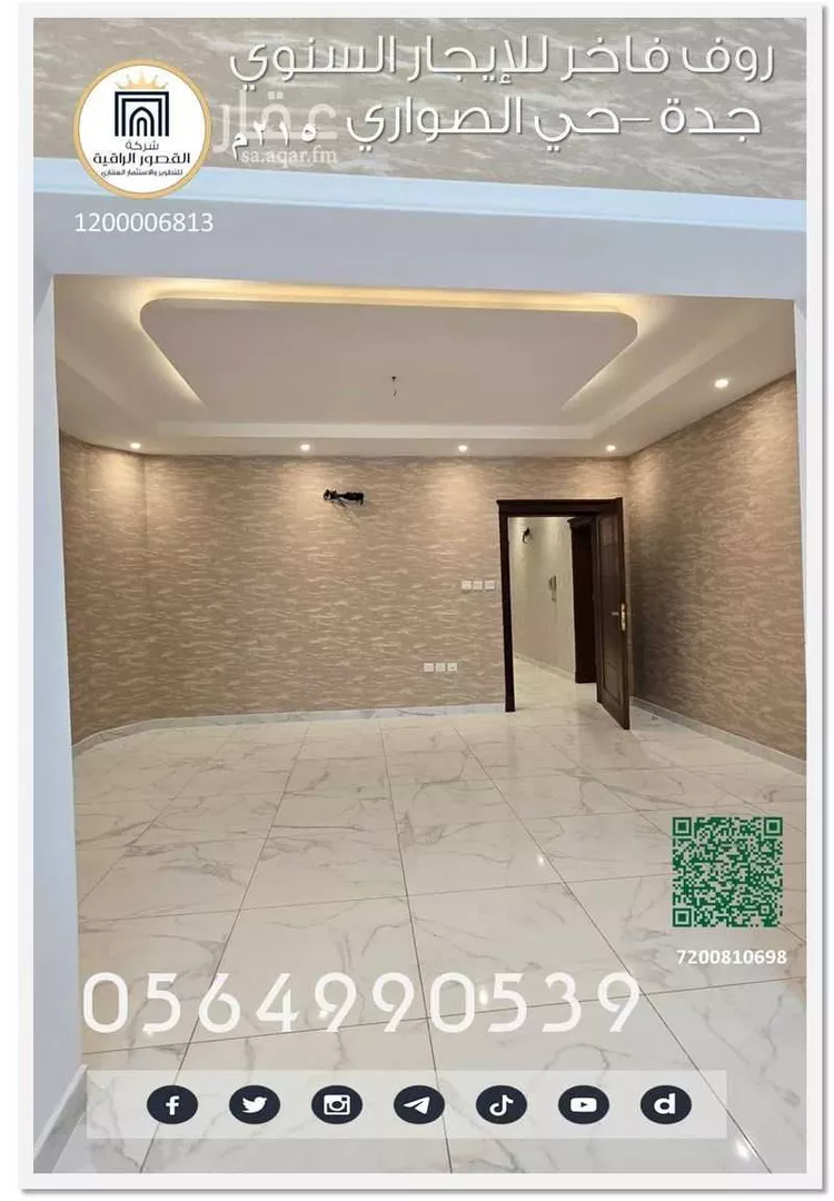 شقة للإيجار في شارع المشاعلة, حي الصواري, مدينة جدة, منطقة مكة المكرمة صورة 4