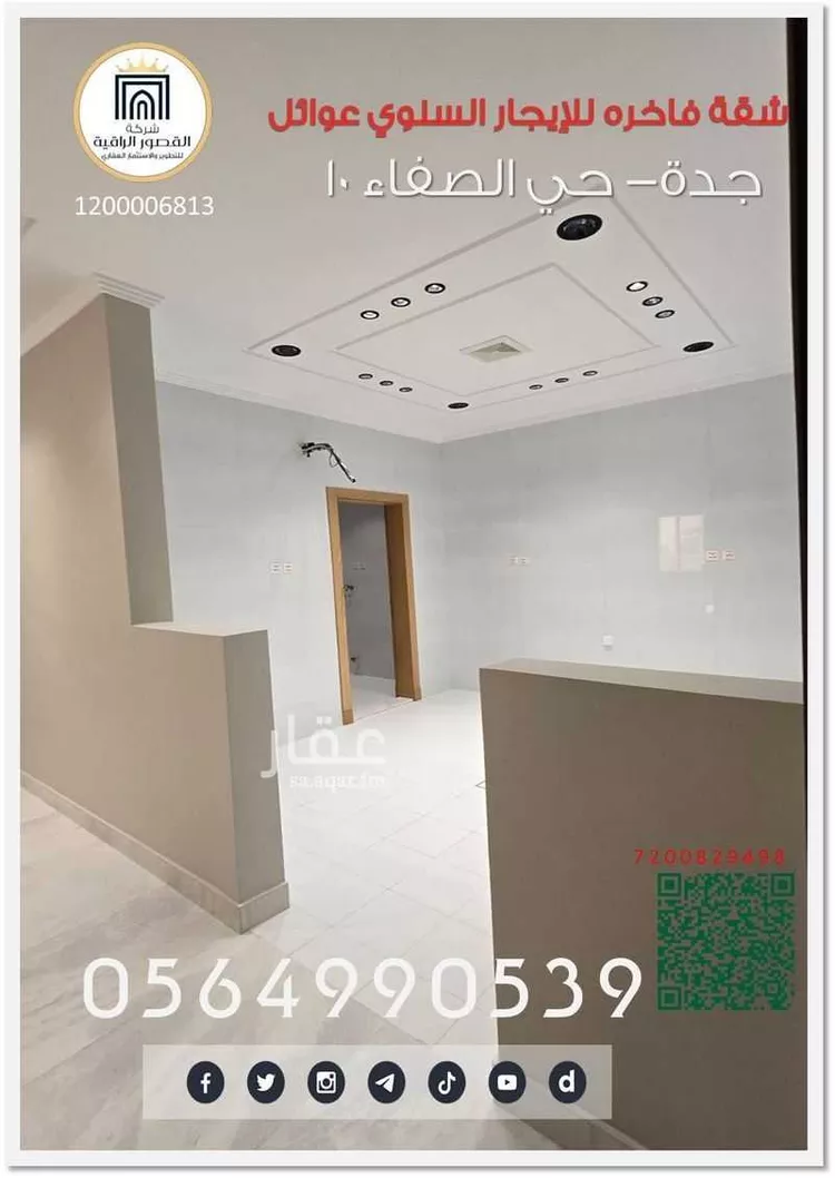 شقة للإيجار في شارع احمد التباني, حي الصفاء, مدينة جدة, منطقة مكة المكرمة