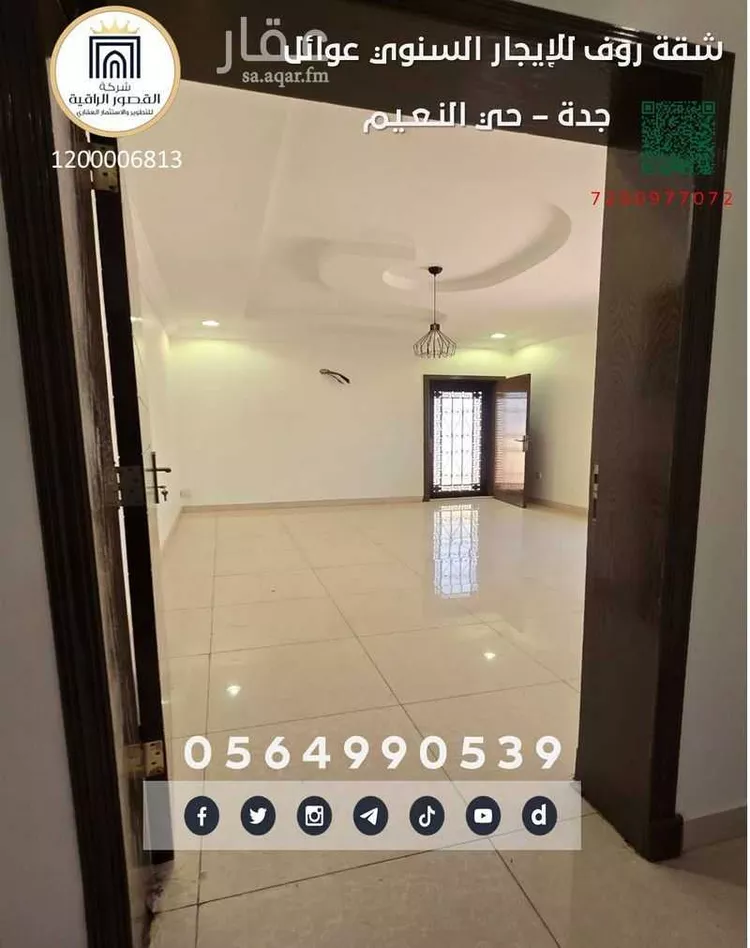 شقة للإيجار في شارع محمد شطا, حي النعيم, مدينة جدة, منطقة مكة المكرمة صورة 3