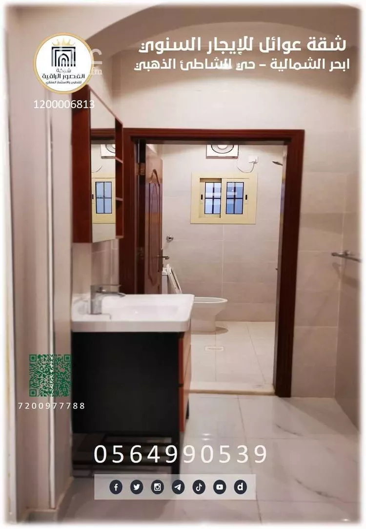 شقة للإيجار في شارع الامير مشعل ابن ماجد ابن عبدالله, حي أبحر الشمالية, مدينة جدة, منطقة مكة المكرمة صورة 4