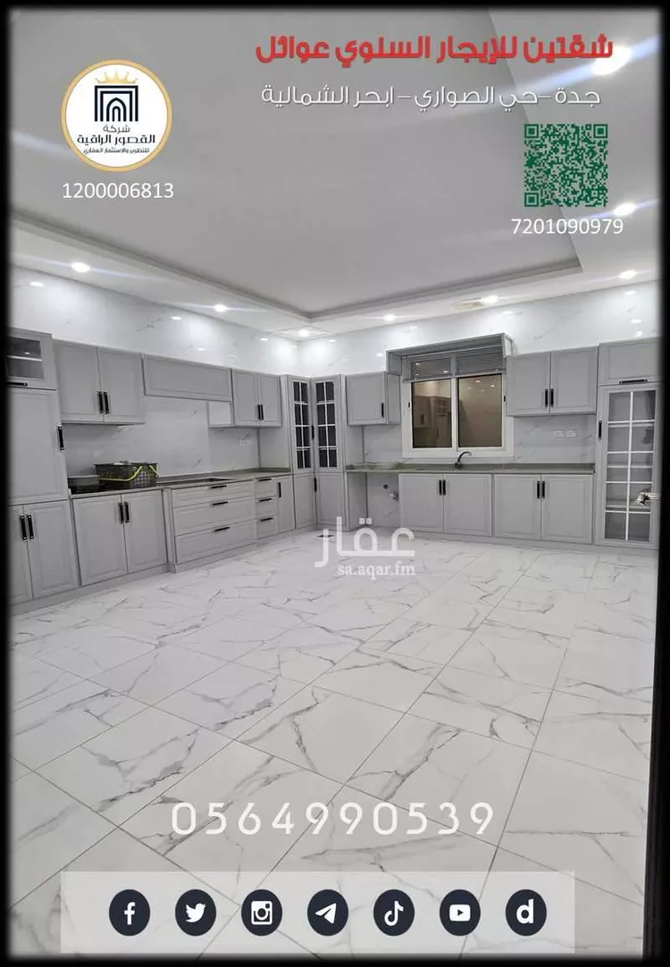 شقة للإيجار في شارع سعد آل مبارك, حي الصواري, مدينة جدة, منطقة مكة المكرمة صورة 4