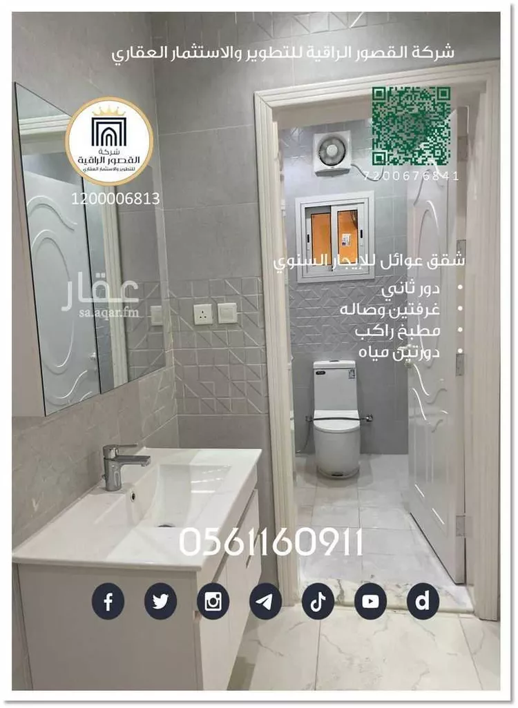 شقة للإيجار في شارع احمد بن تاج الدين, حي الصواري, مدينة جدة, منطقة مكة المكرمة صورة 4