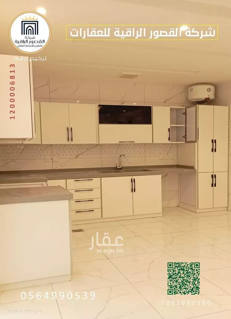 شقة للإيجار في شارع عبدالكريم الرجيلي, حي المروة, مدينة جدة, منطقة مكة المكرمة صورة 5