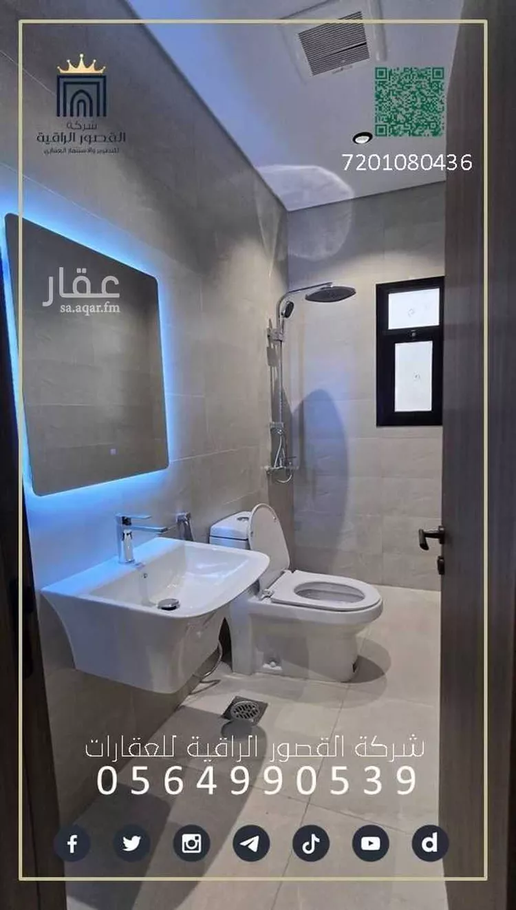 شقة للإيجار في شارع راشد الحبسي, حي الصفاء, مدينة جدة, منطقة مكة المكرمة صورة 4
