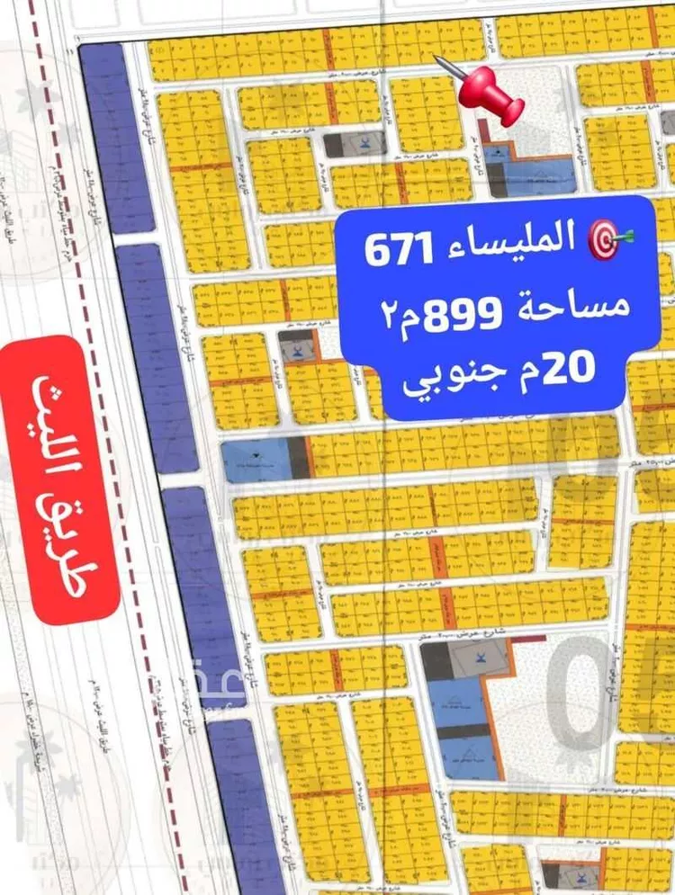 Land for Sale in Jeddah Al Barakah