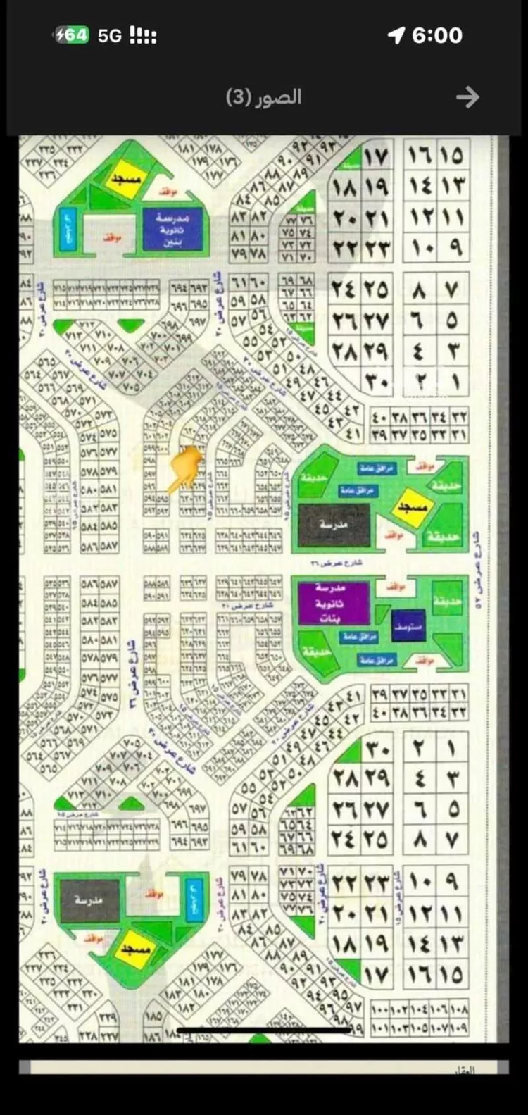 Land for Sale in Jeddah Az Zomorod