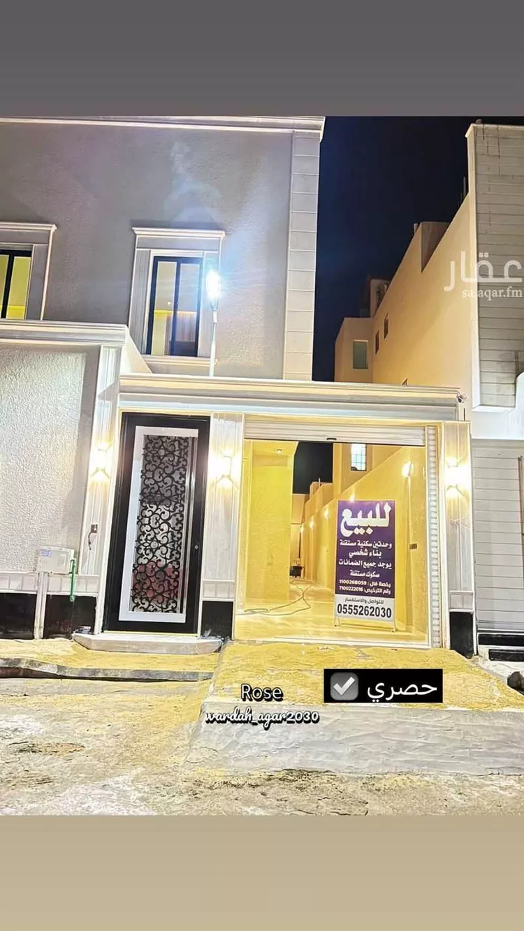 فيلا للبيع في شارع العفو, حي الحزم, مدينة الرياض, منطقة الرياض 1 صورة