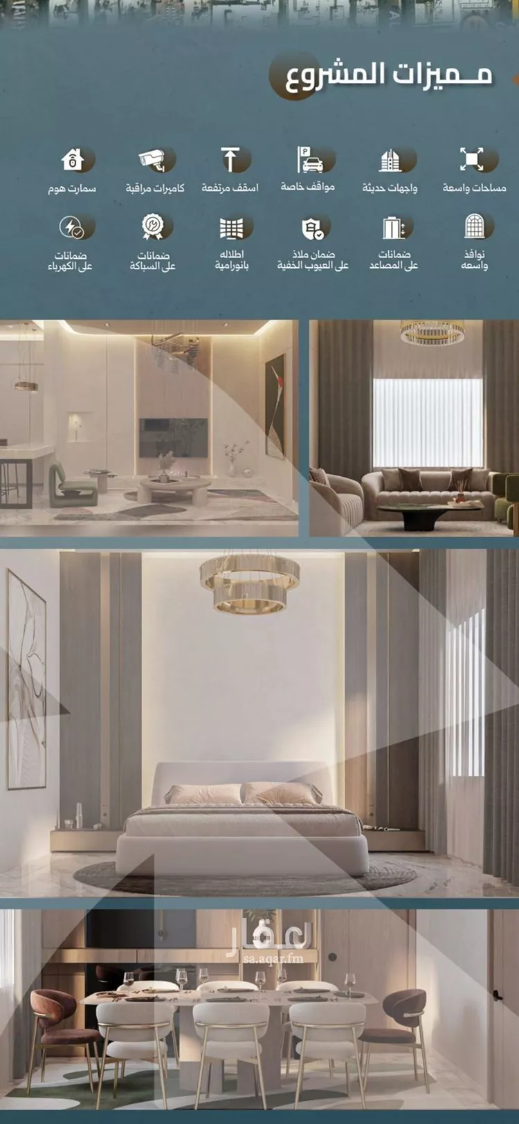 شقة للبيع في شارع  السديد, حي السلامة, مدينة جدة, منطقة مكة المكرمة صورة 2