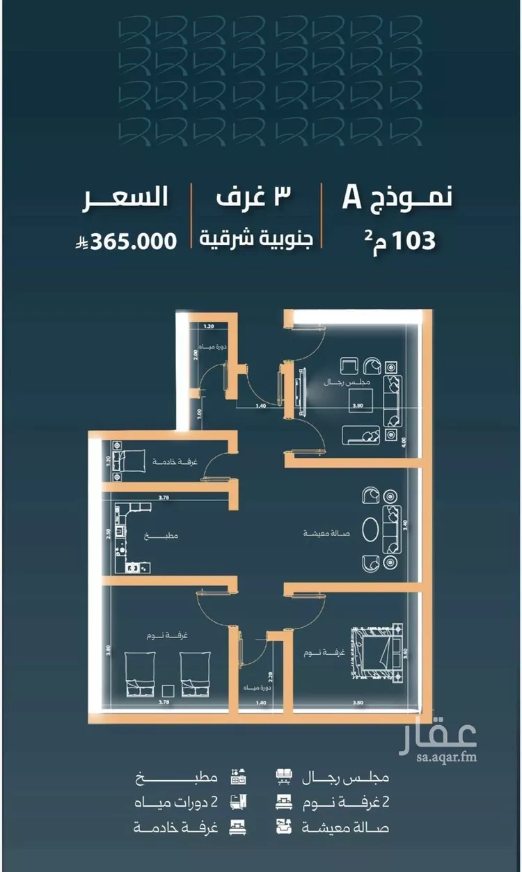 شقة للبيع في شارع نشطون, حي النزهة, مدينة جدة, منطقة مكة المكرمة صورة 4