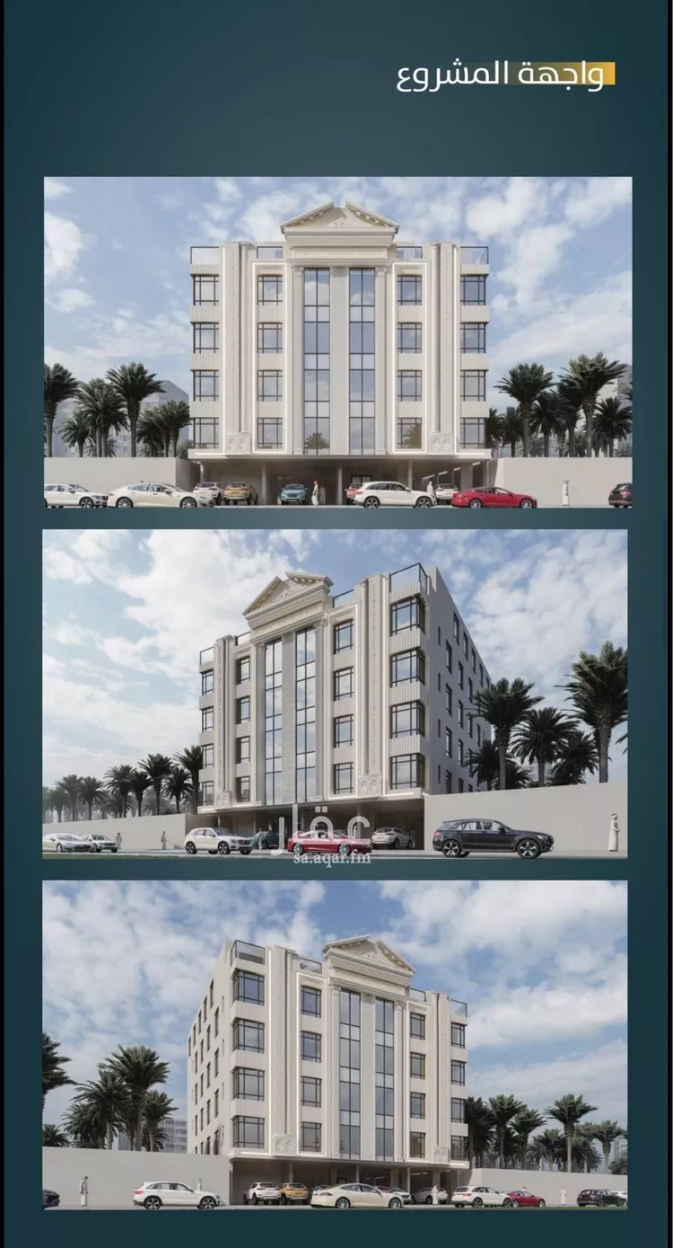 شقة للبيع في شارع ظيبان بن عماره, حي النزهة, مدينة جدة, منطقة مكة المكرمة صورة 2