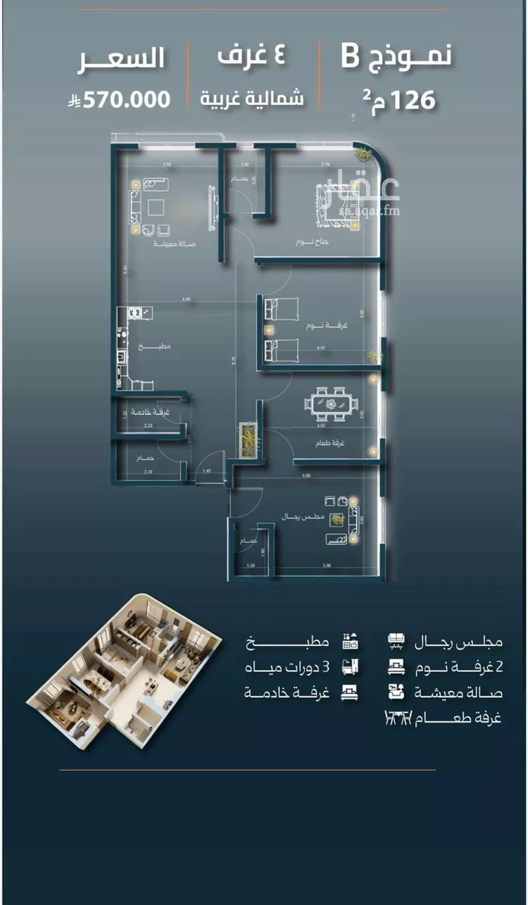 شقة للبيع في شارع شجاع بن وهب, حي السلامة, مدينة جدة, منطقة مكة المكرمة صورة 4