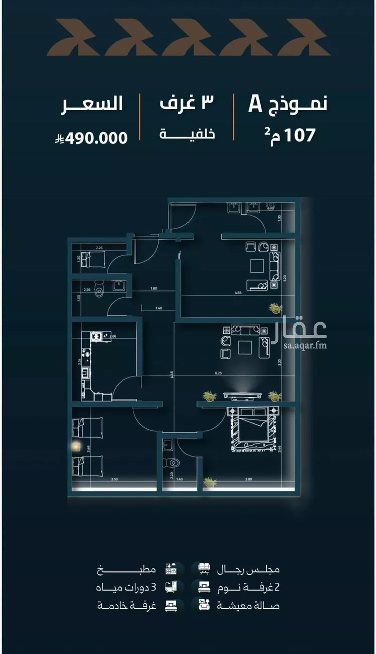 شقة للبيع في شارع  السديد, حي السلامة, مدينة جدة, منطقة مكة المكرمة صورة 3