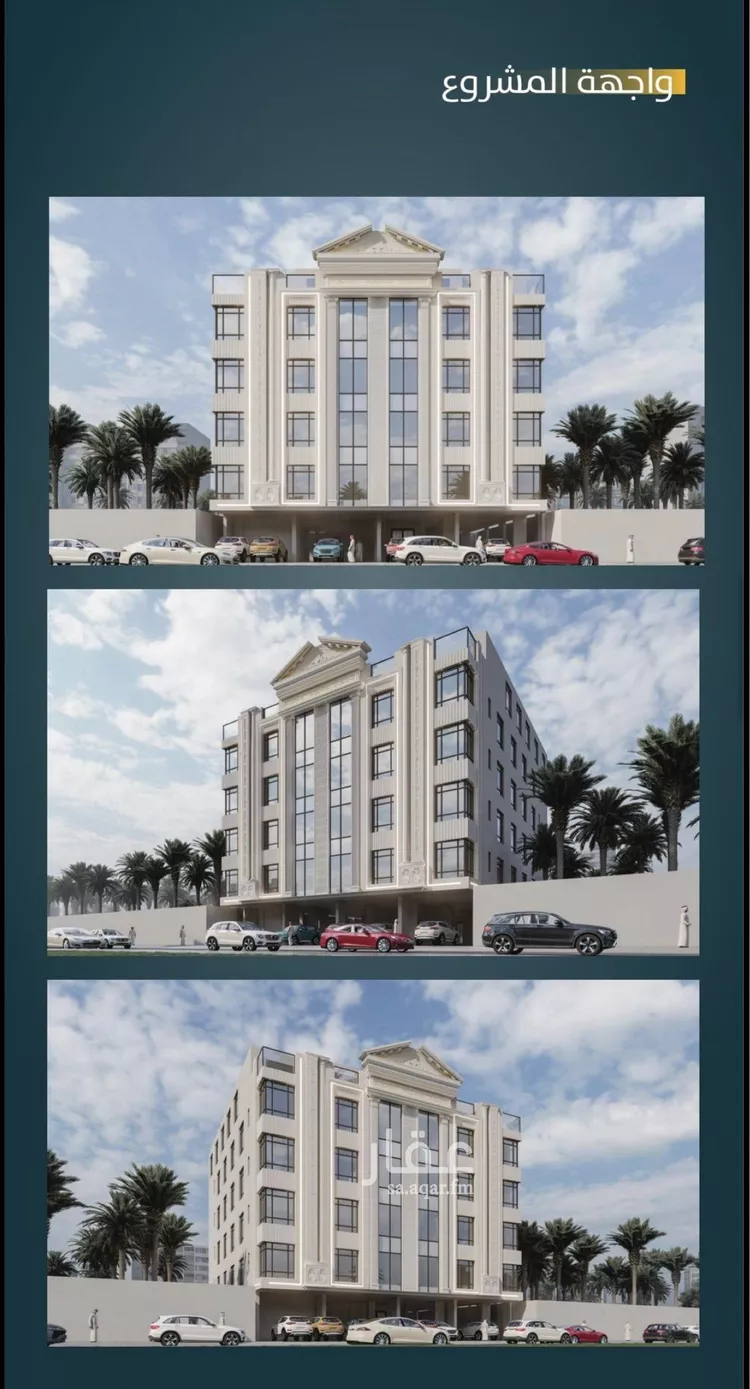 شقة للبيع في شارع ظيبان بن عماره, حي النزهة, مدينة جدة, منطقة مكة المكرمة صورة 2