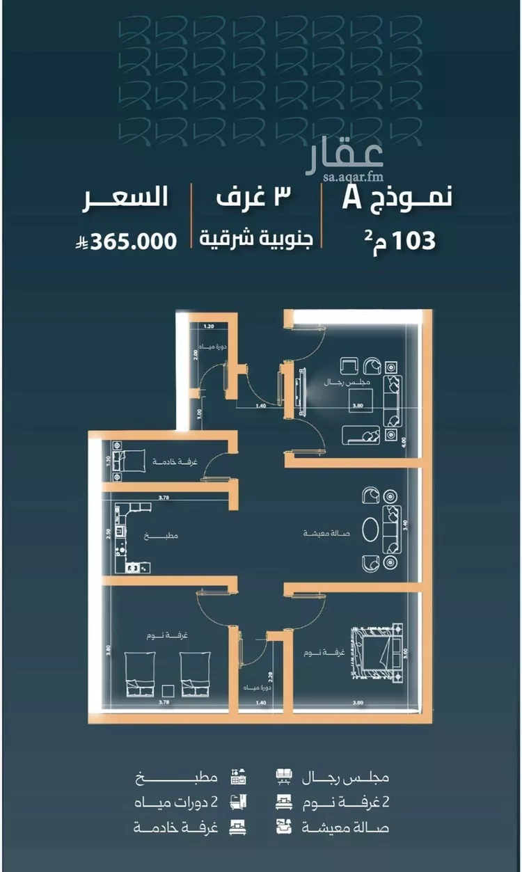 شقة للبيع في شارع نشطون, حي النزهة, مدينة جدة, منطقة مكة المكرمة صورة 4