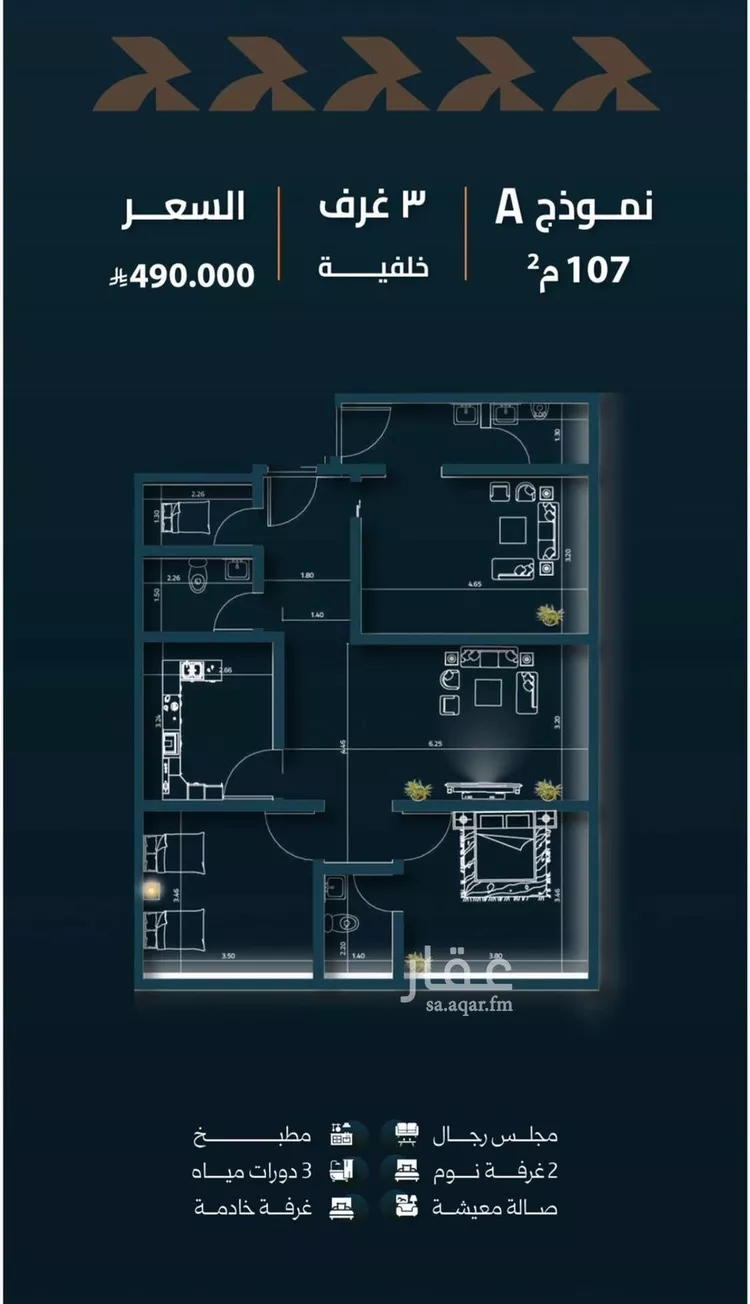 شقة للبيع في شارع السديد, حي السلامة, مدينة جدة, منطقة مكة المكرمة صورة 3