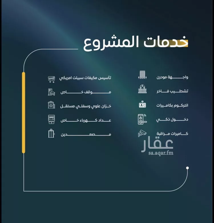 شقة للبيع في شارع ظيبان بن عماره, حي النزهة, مدينة جدة, منطقة مكة المكرمة