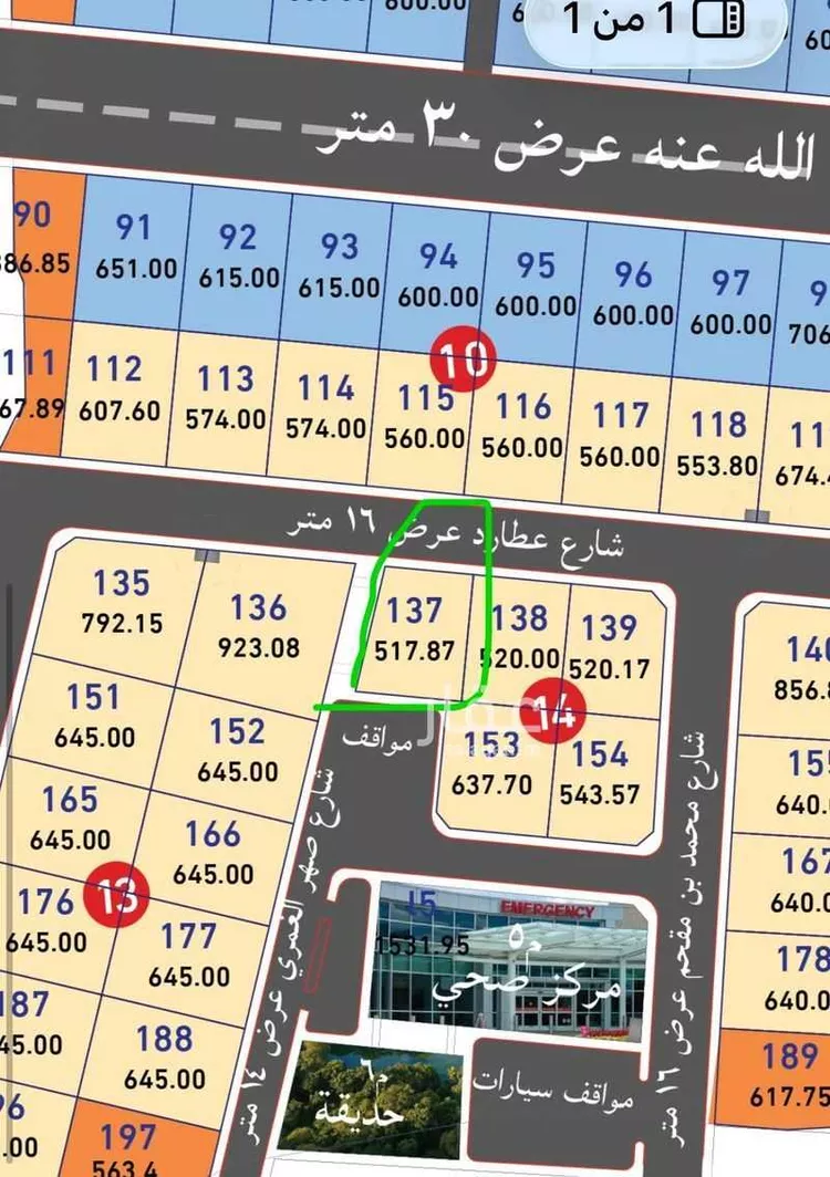 أرض للبيع في شارع عام, حي عين الخيف, مدينة المدينة المنورة, منطقة المدينة المنورة