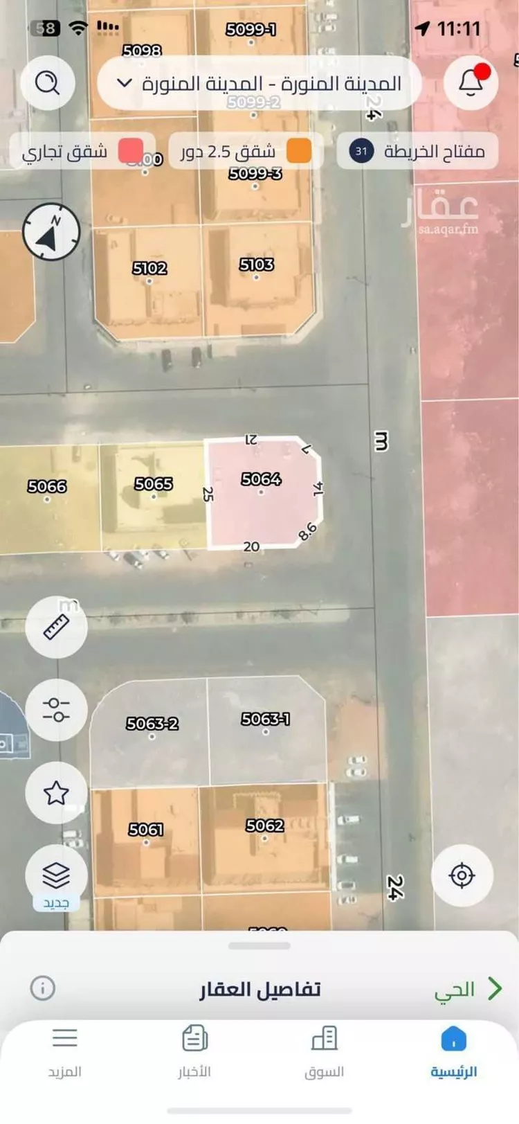 أرض للبيع في شارع الحارث بن يعقوب, حي الدويخلة, مدينة المدينة المنورة, منطقة المدينة المنورة