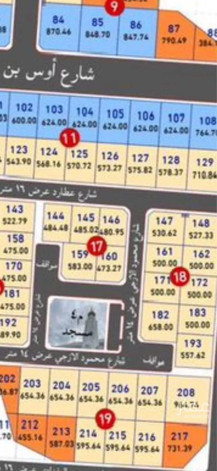 أرض للبيع في حي عين الخيف, مدينة المدينه المنوره, منطقة المدينة المنورة صورة 2