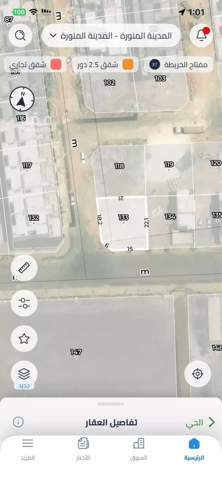 أرض للبيع في شارع عام, حي الجصة, مدينة المدينة المنورة, منطقة المدينة المنورة 1 صورة