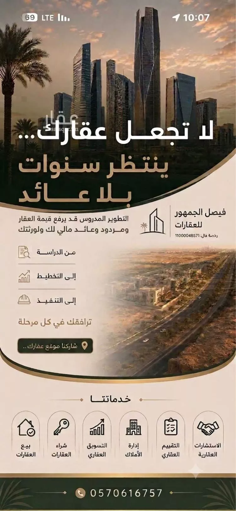 فيلا للإيجار في شارع رقم 24, حي ظهرة لبن, مدينة الرياض, منطقة الرياض صورة 2