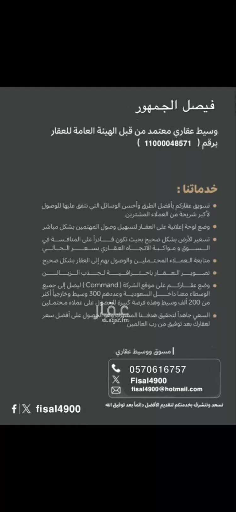 عمارة للإيجار في شارع العدل الواعظ, حي الملز, مدينة الرياض, منطقة الرياض صورة 2