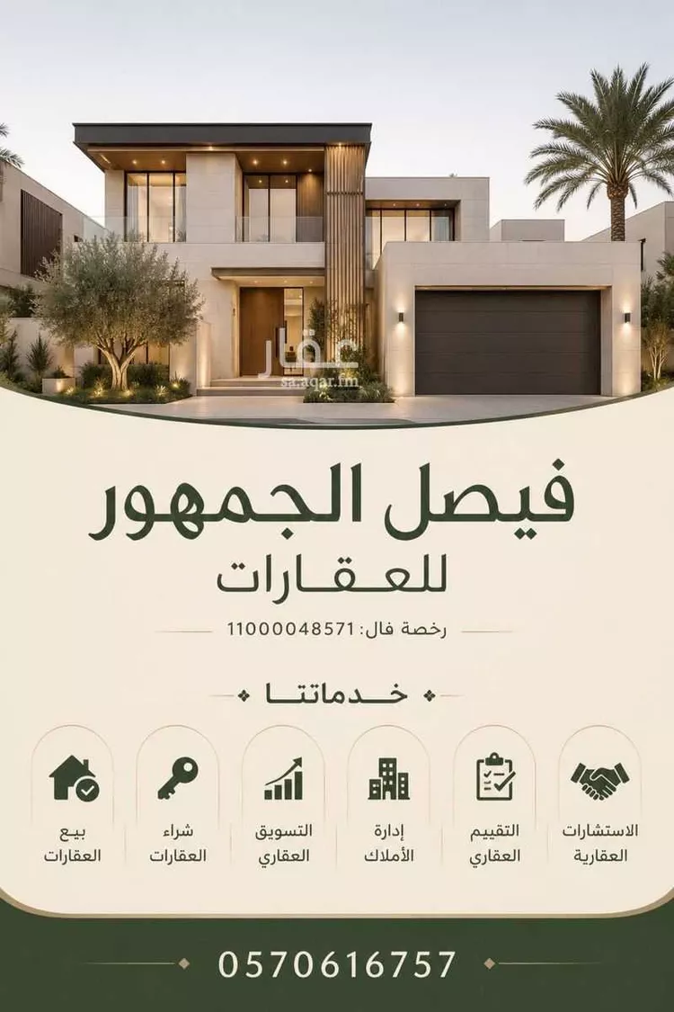 فيلا للإيجار في شارع ابن أبي بكر المخزومي, حي مطار الملك خالد الدولي, مدينة الرياض, منطقة الرياض صورة 2