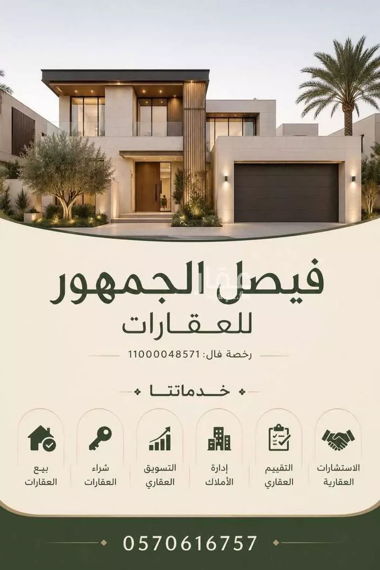 Complex for sale in Riyadh Al Murabba صورة 5