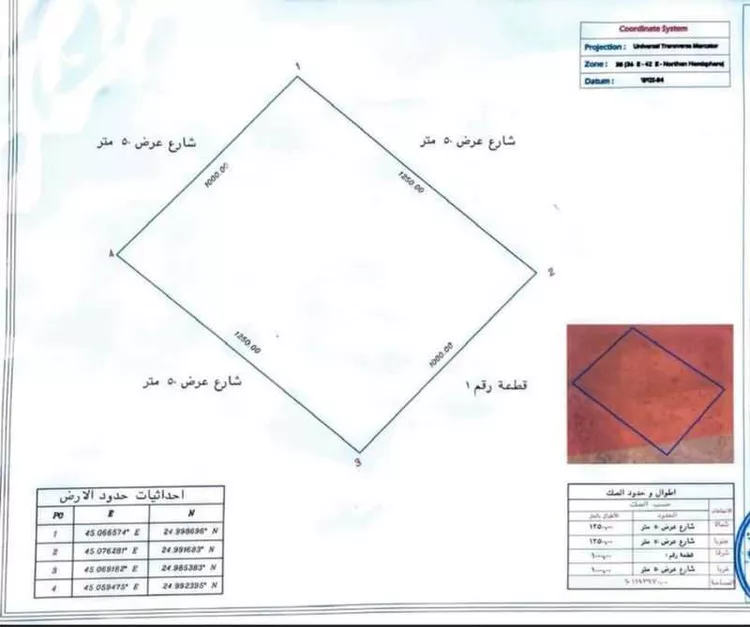 أرض للبيع في حي مزارع طريق حويته, مدينة شقراء, منطقة الرياض صورة 2