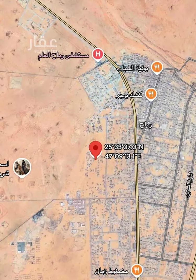 أرض للبيع في شارع الياسمين 1, حي الياسمين, مدينة رماح, منطقة الرياض صورة 4