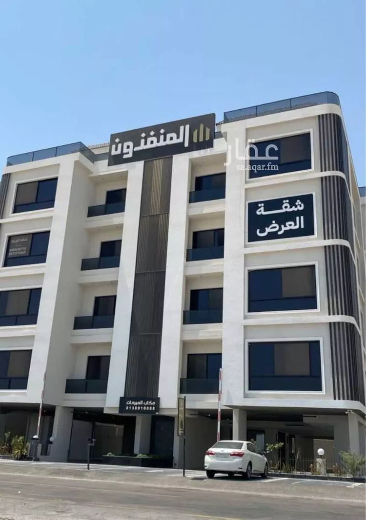 Apartment for Rent in Dammam As Saif