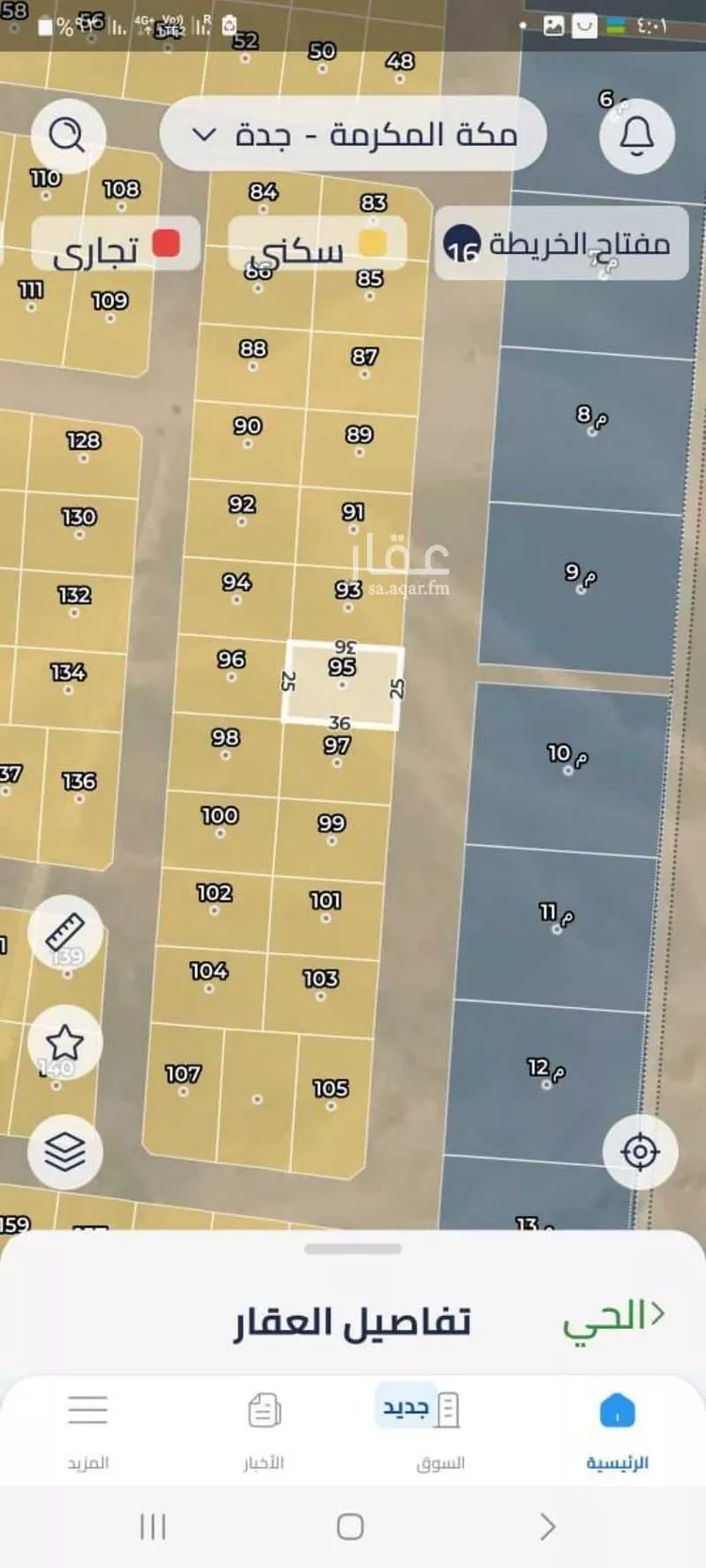 أرض للبيع في خليص ، خليص