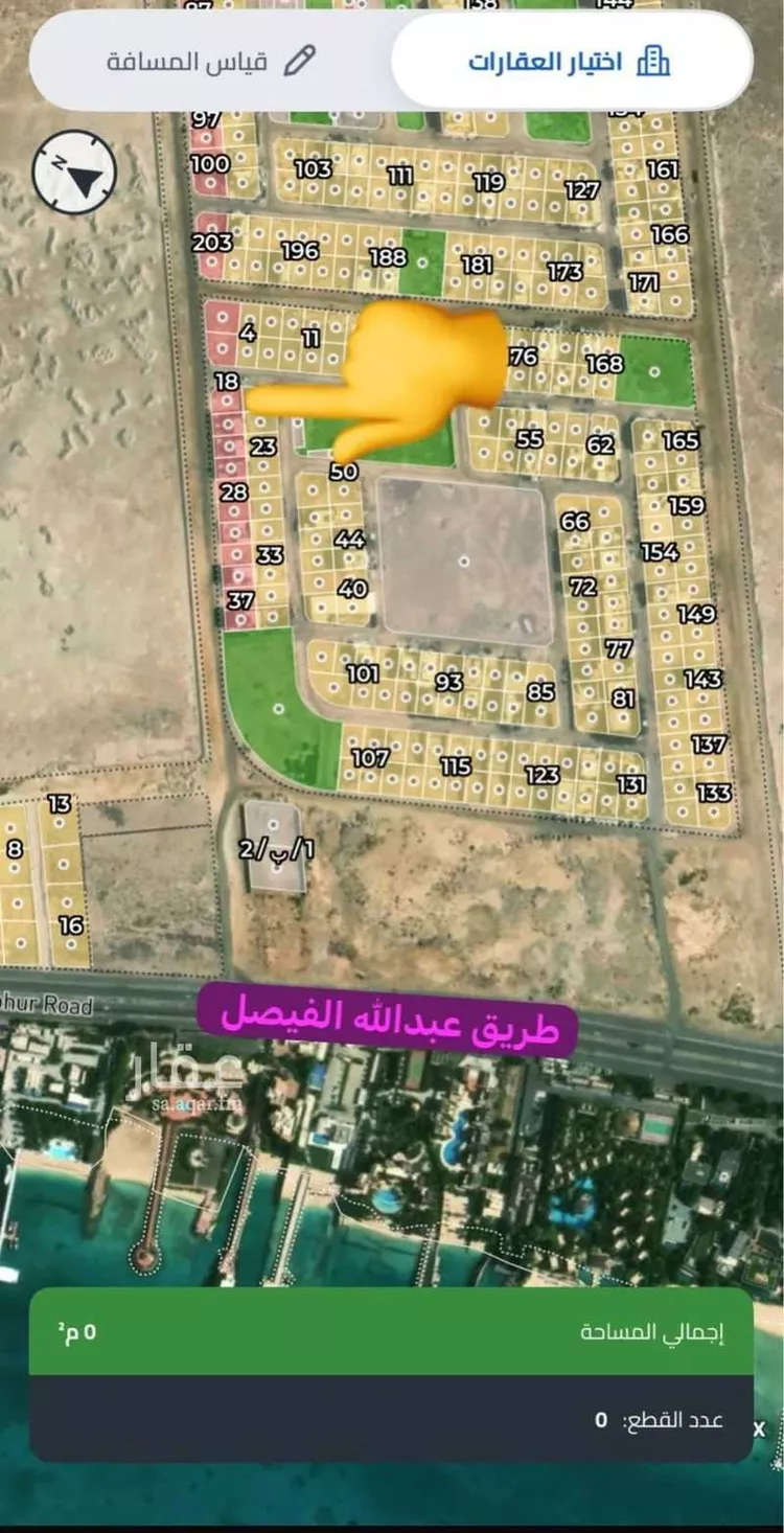 أرض للبيع في شارع اليحصبي, حي الزمرد, مدينة جدة, منطقة مكة المكرمة