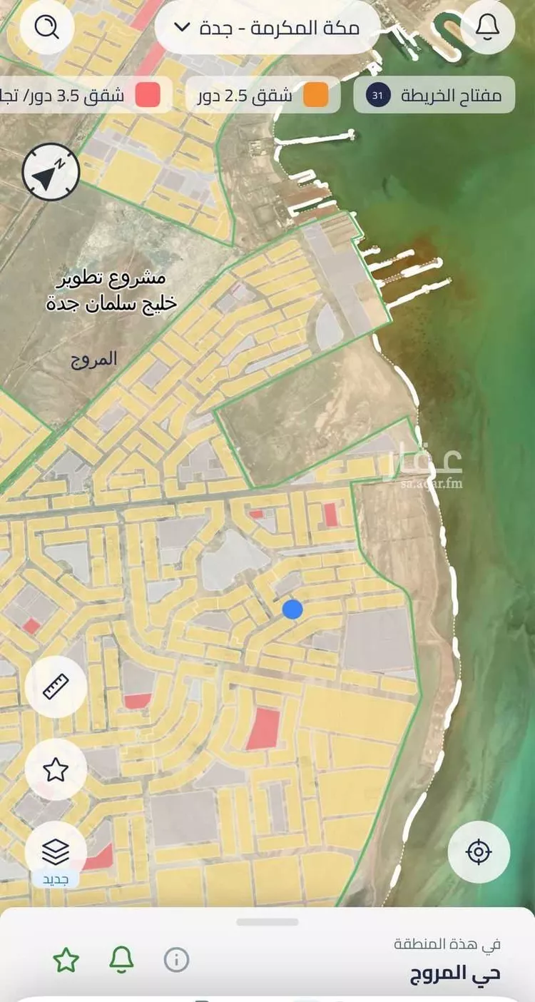 أرض للبيع في شارع المروج, حي المروج, مدينة جدة, منطقة مكة المكرمة صورة 4