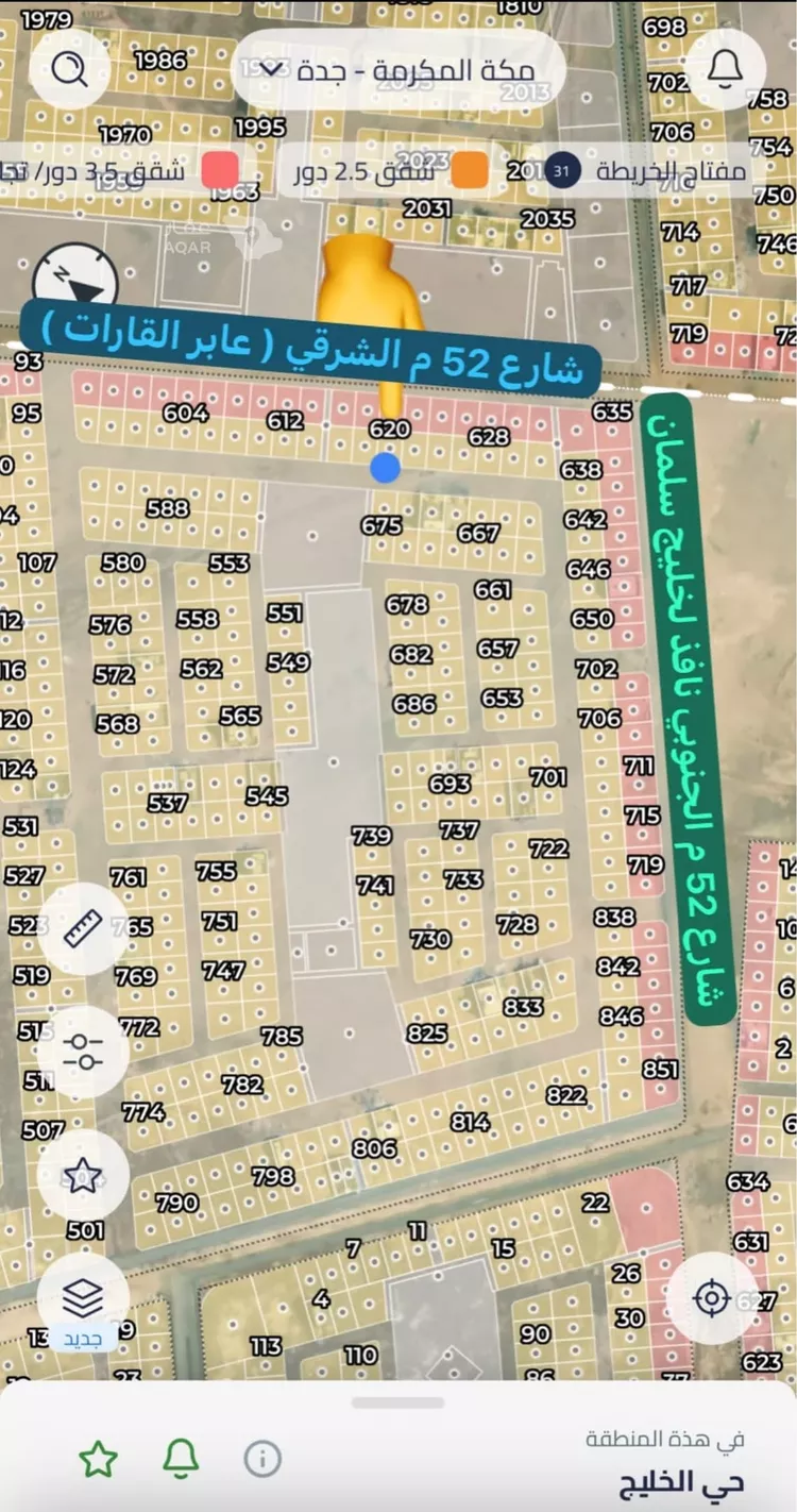 Land for Sale in Jeddah Az Zomorod