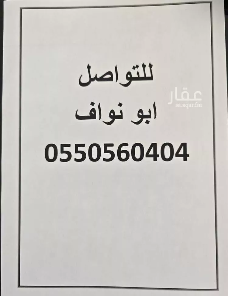 شقة للإيجار في شارع أبي غالب الصباغ, حي الشراع, مدينة جدة, منطقة مكة المكرمة