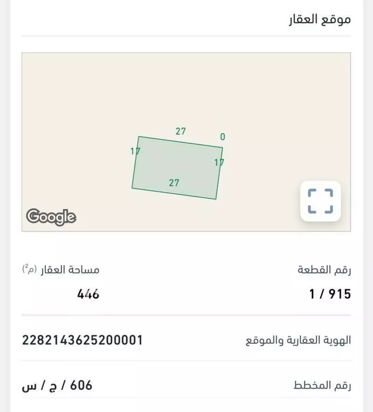 أرض للبيع في حي المجد, مدينة جدة, منطقة مكة المكرمة