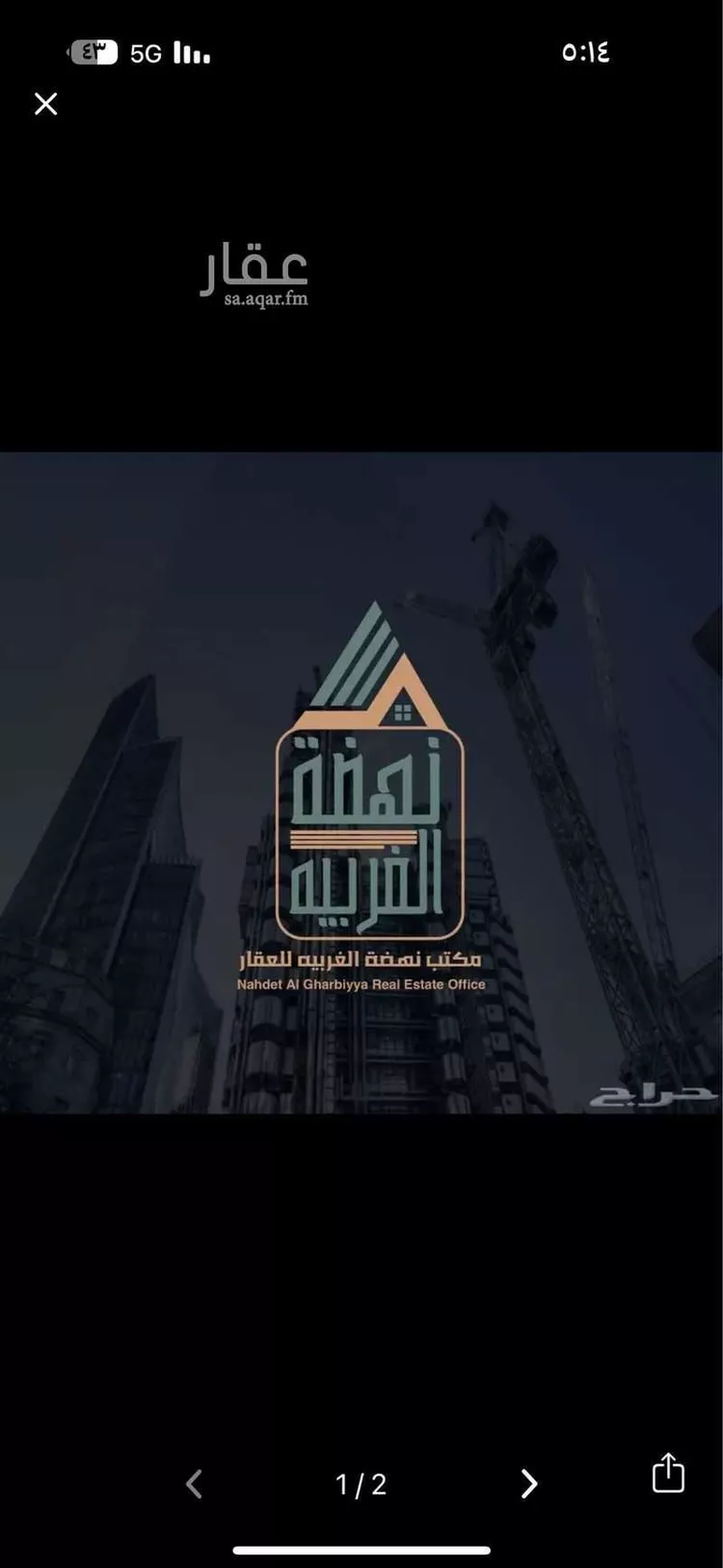 أرض للبيع في شارع ثقب بن فروة الانصارى الساعدى, حي المرجانية, مدينة رابغ, منطقة مكة المكرمة