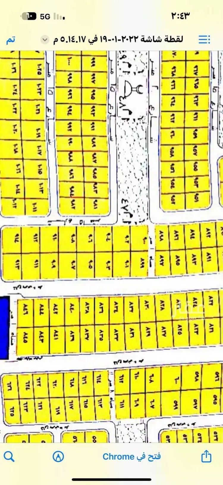 أرض للبيع في مدينة صعبر السفران الشرقيه والغربيه, منطقة مكة المكرمة