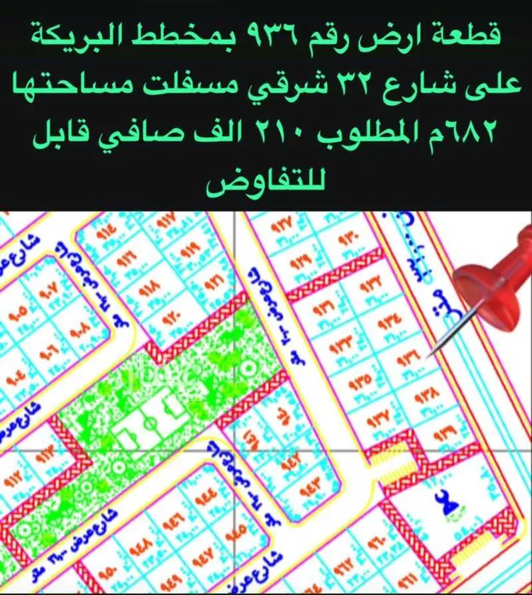 أرض للبيع في شارع حسان الاسلمي, حي المكسر (العقيله), مدينة المكسر (العقيله), منطقة مكة المكرمة صورة 2