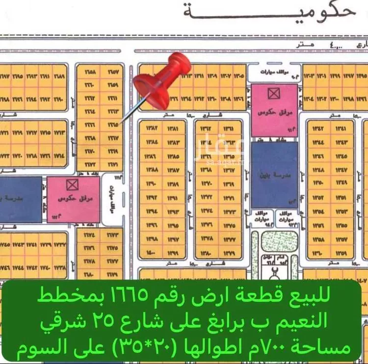 Land for Sale in Rabigh Rabigh صورة 4