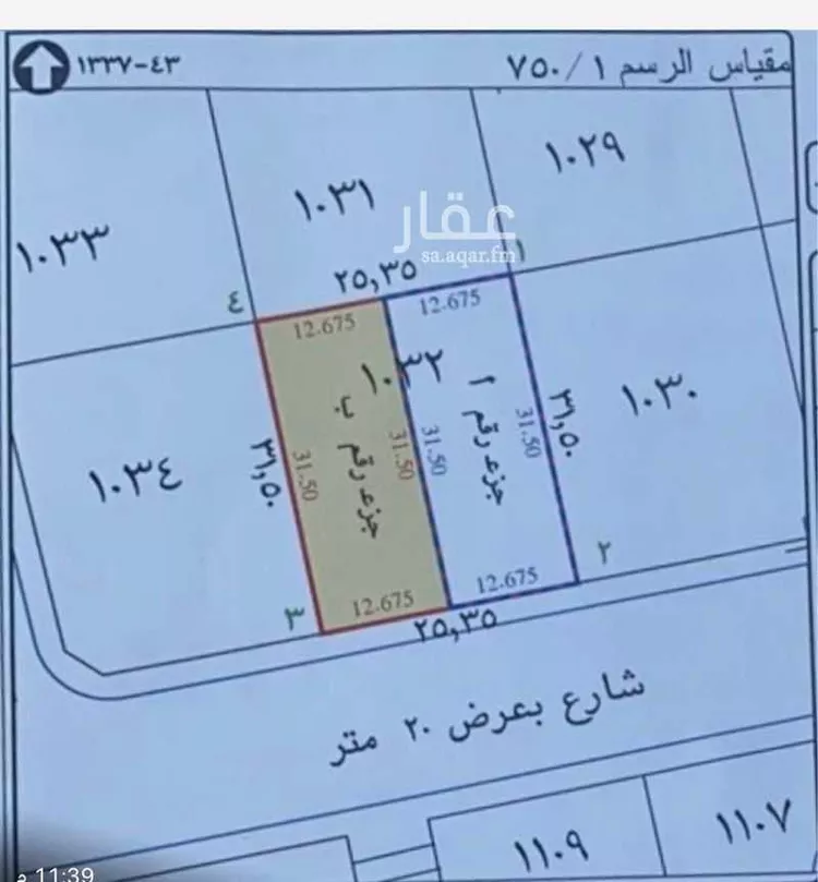 أرض للبيع في مدينة صعبر السفران الشرقيه والغربيه, منطقة مكة المكرمة