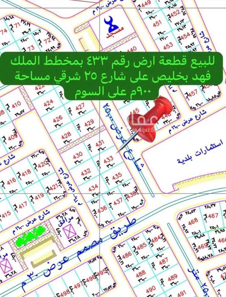 أرض للبيع في شارع الملك فهد بن عبدالعزيز 4, حي الملك فهد بن عبدالعزيز, مدينة خليص, منطقة مكة المكرمة