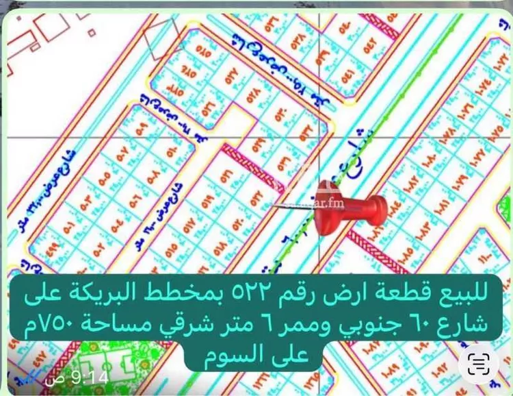 Land for Sale in Thuwal Al Qadeimah