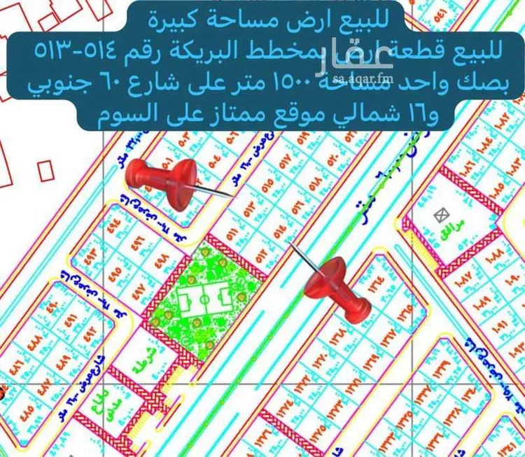Land for Sale in Thuwal Al Qadeimah
