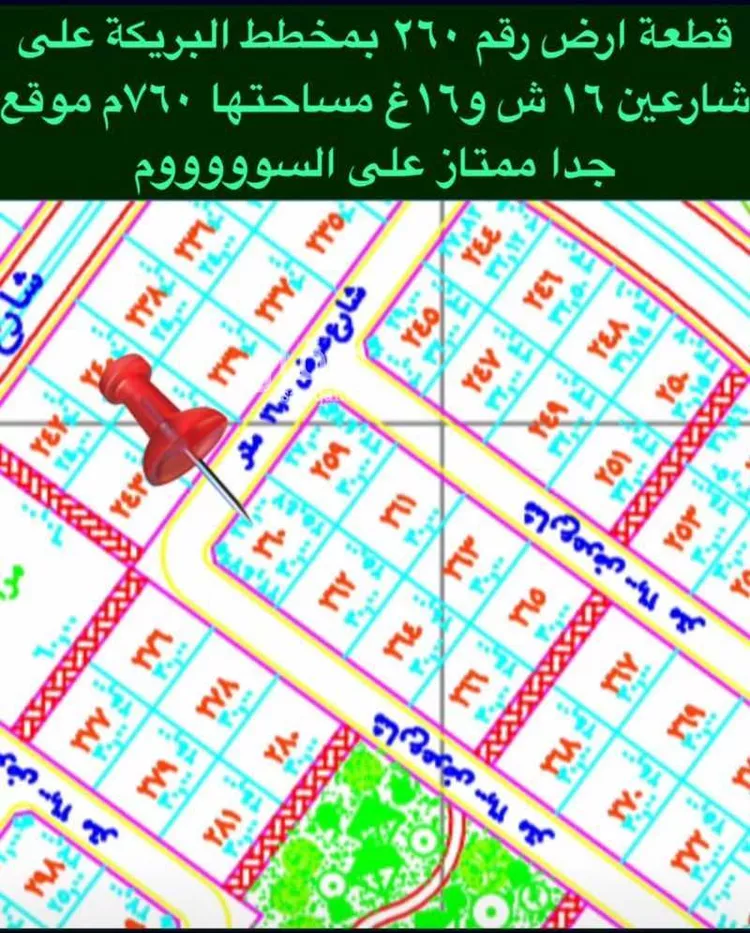 أرض للبيع في شارع ابو يحيى بن صهيب, مدينة البريكه, منطقة مكة المكرمة صورة 2