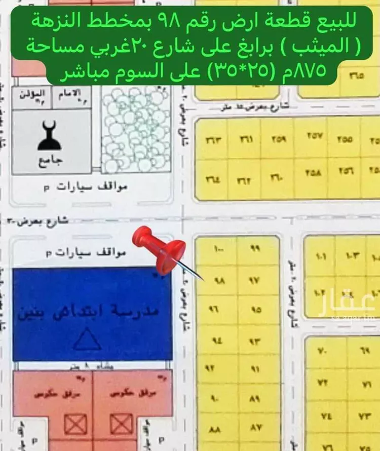 Land for Sale in Rabigh Al Sabouh صورة 4