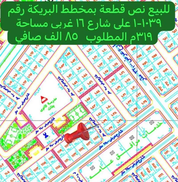 أرض للبيع في شارع ابي التياح, حي البريكه, مدينة البريكه, منطقة مكة المكرمة