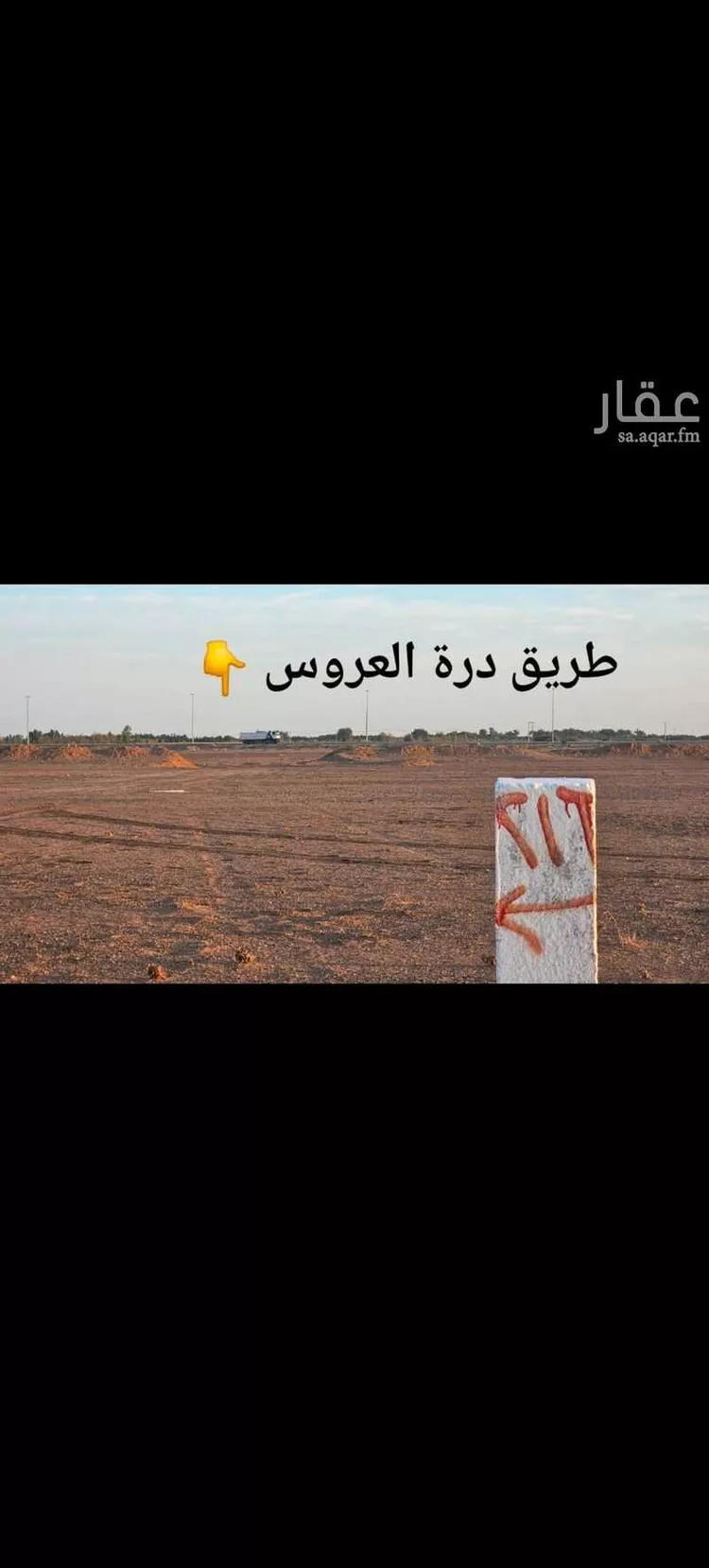 أرض للبيع في شارع الغدير, حي الغدير, مدينة جدة, منطقة مكة المكرمة صورة 3
